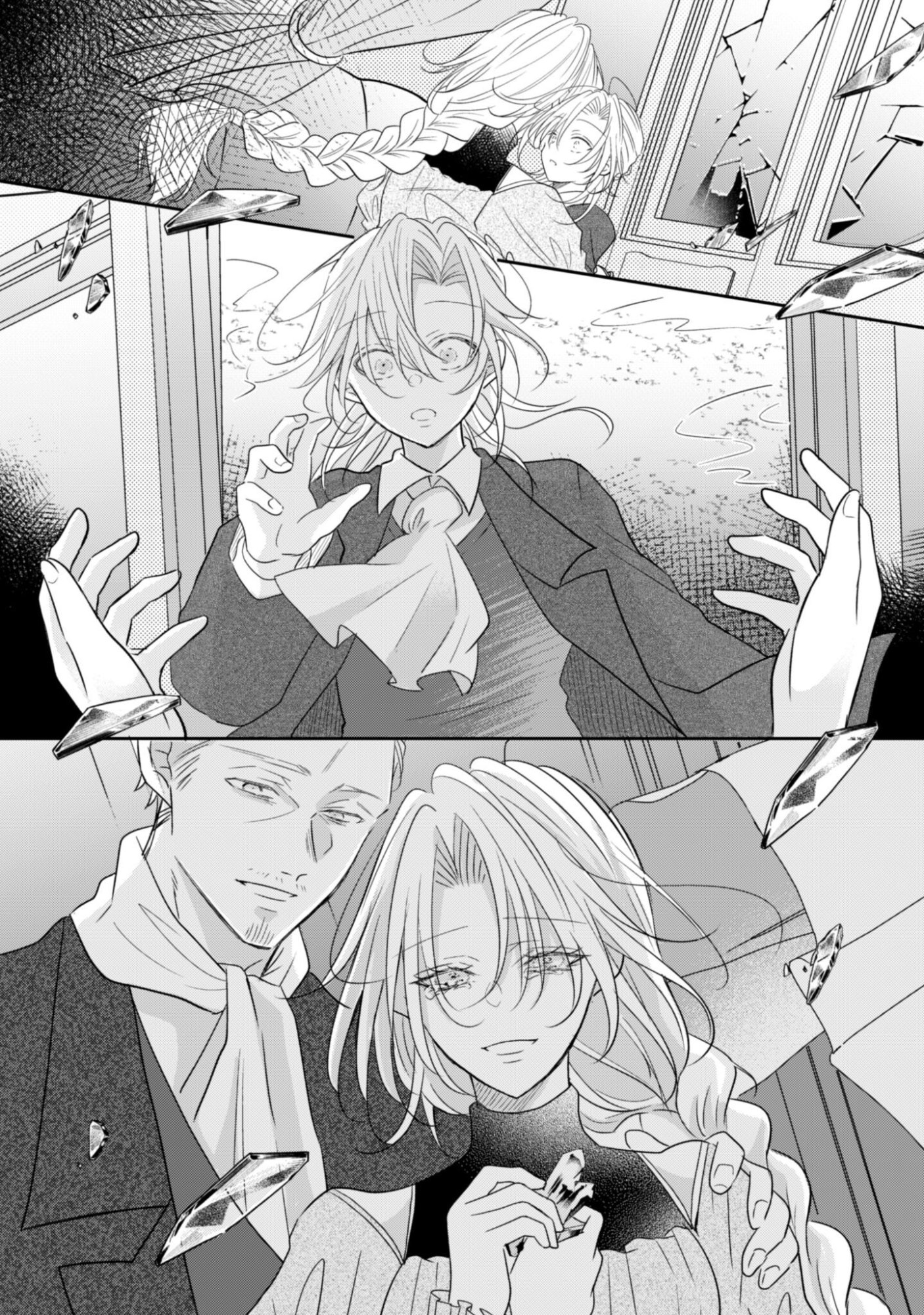 Kokoro wo Tozashita Koushaku Kakka to Konyaku Shita Hazu na no ni, Naze ka Taisetsu ni Sasete Shimattemasu! Chapter 24 16ページ