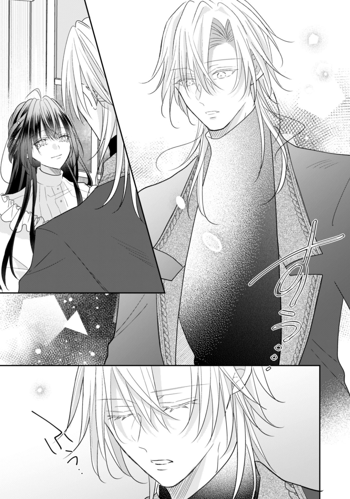 Kokoro wo Tozashita Koushaku Kakka to Konyaku Shita Hazu na no ni, Naze ka Taisetsu ni Sasete Shimattemasu! Chapter 24 26ページ