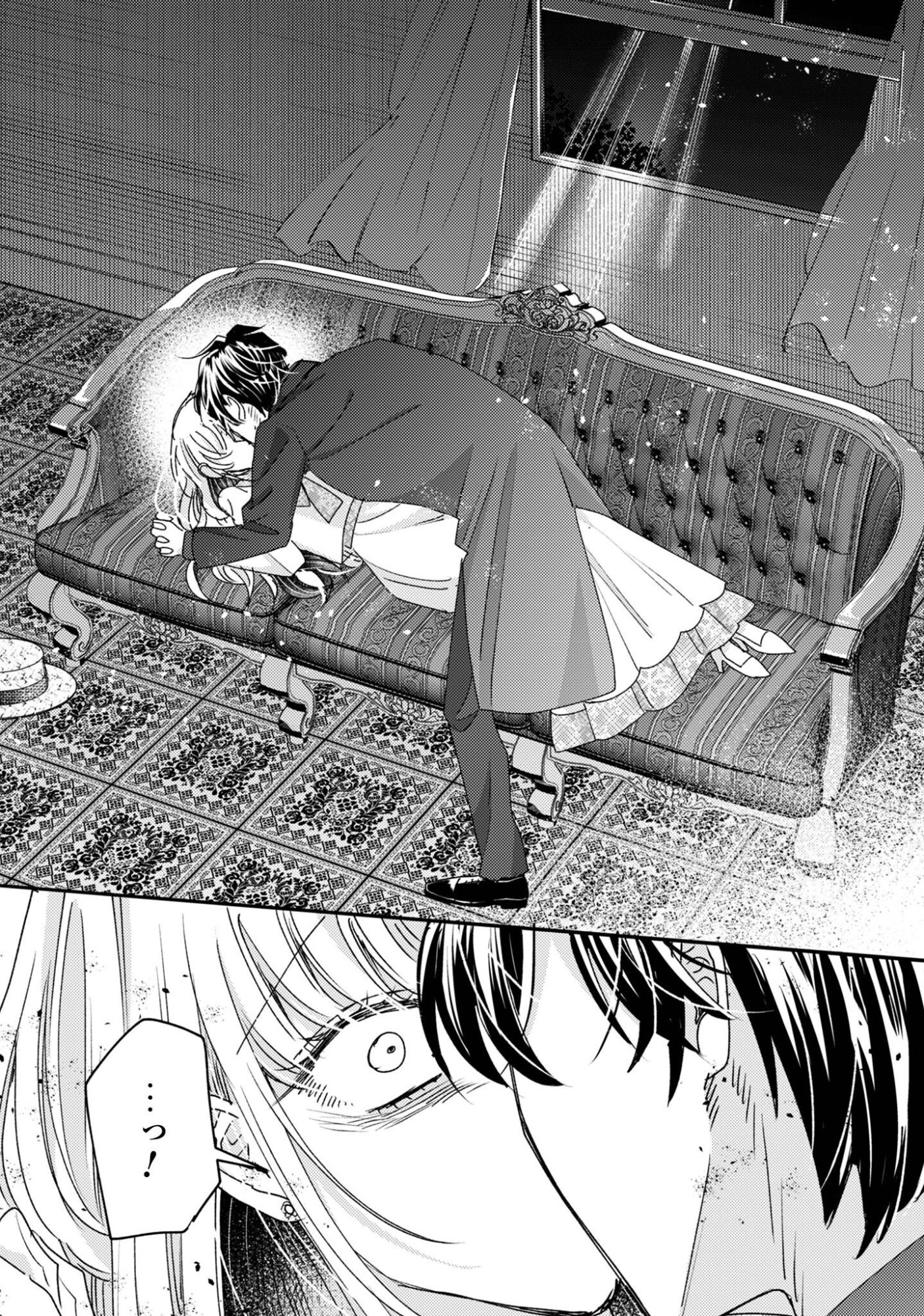 Narisokonai Seijou wa Mujikaku Yandere Ogikei-sama ni Dekiaisareru Chapter 12 17ページ