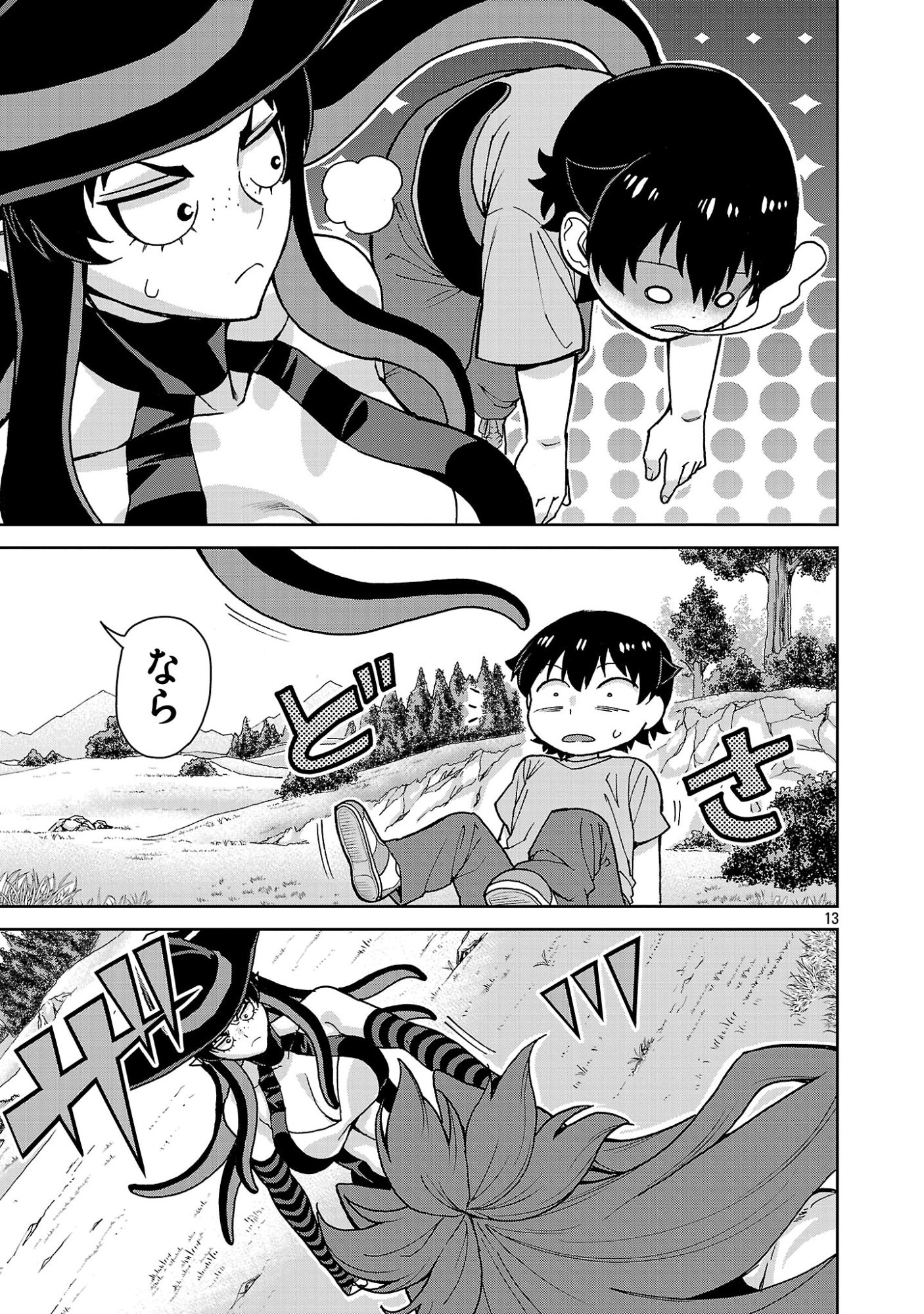Mazoku no Musume-tachi to Okuru Midareta Isekai Seikatsu Chapter 8 13ページ