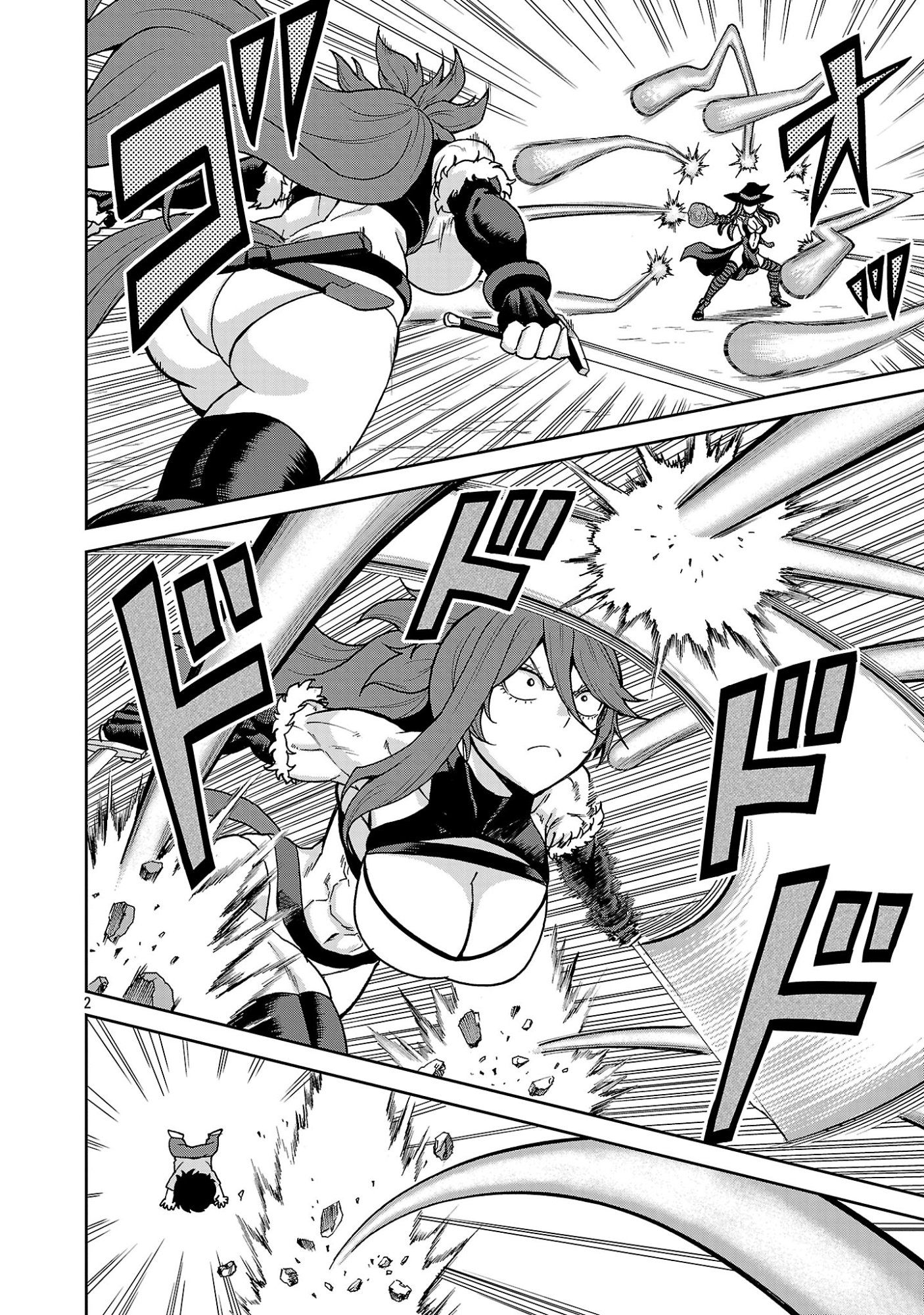 Mazoku no Musume-tachi to Okuru Midareta Isekai Seikatsu Chapter 9 2ページ