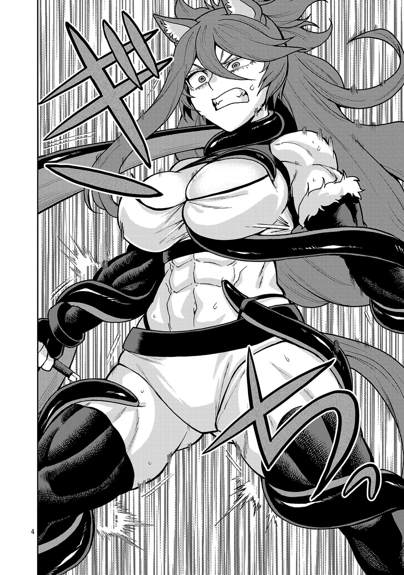 Mazoku no Musume-tachi to Okuru Midareta Isekai Seikatsu Chapter 9 4ページ