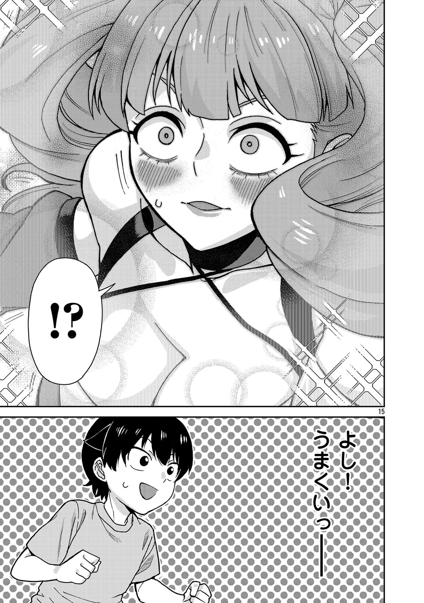 Mazoku no Musume-tachi to Okuru Midareta Isekai Seikatsu Chapter 10 15ページ