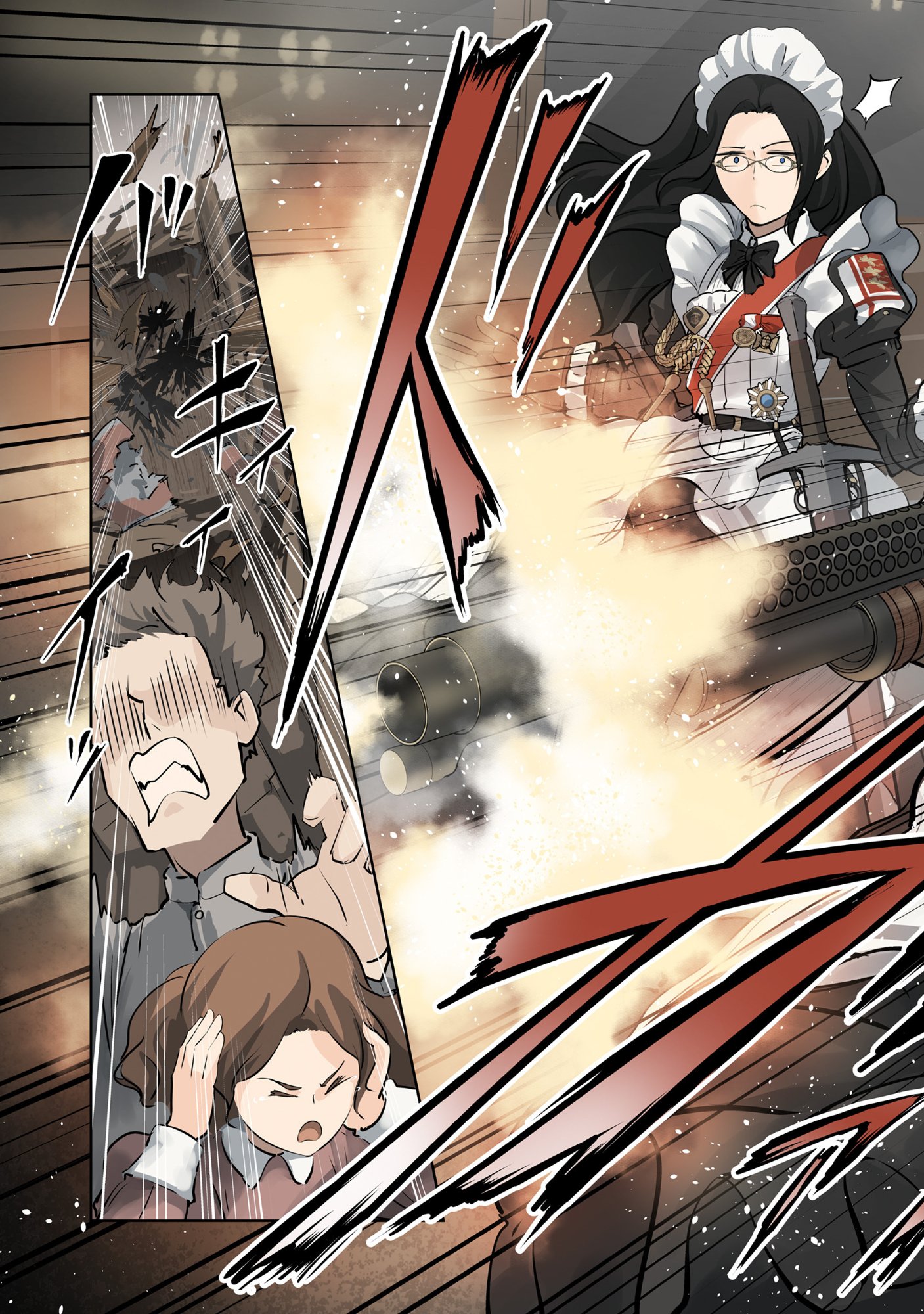 Maids of Order Chapter 1 3ページ