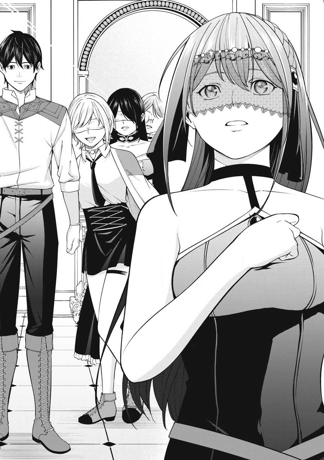 Magan ga Kikanai Ore wa, Otogibanashi no Yondai Maou ni Dekiaisareteiru Chapter 16 14ページ
