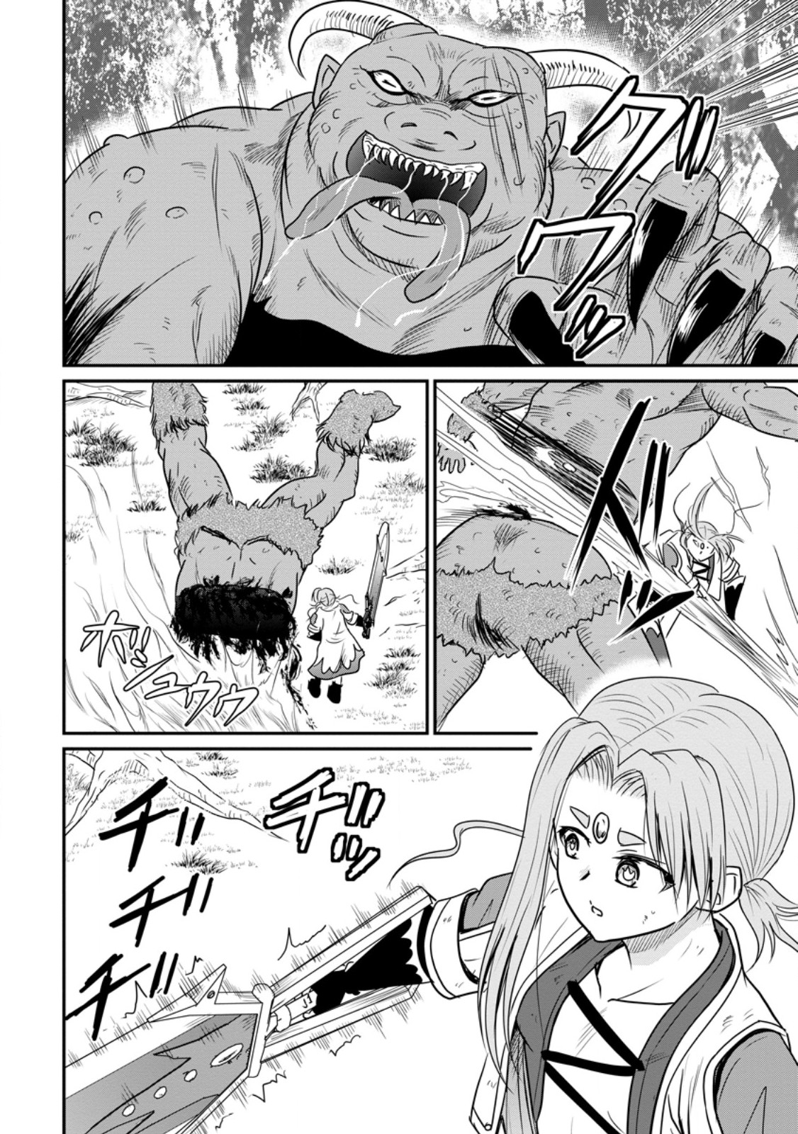 Ossan Teihen Chiyu-shi to Manasume no Henkyou Life Chapter 85.2 10ページ