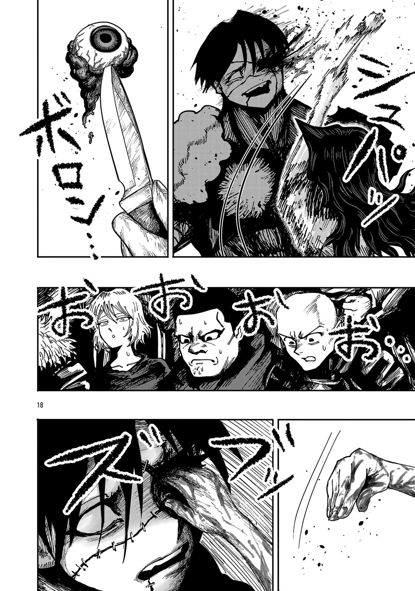 Shoujo wa Isekai de Satsuriku no Sainou ni Mezameru Chapter 34.2 7ページ