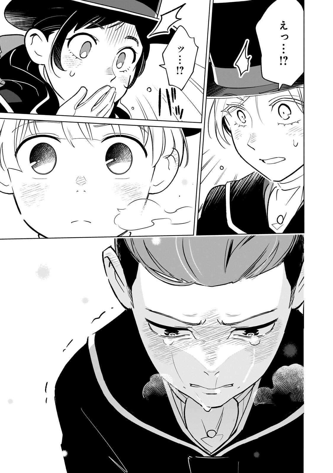 8-sai kara Hajimeru Mahougaku Chapter 32.3 8ページ