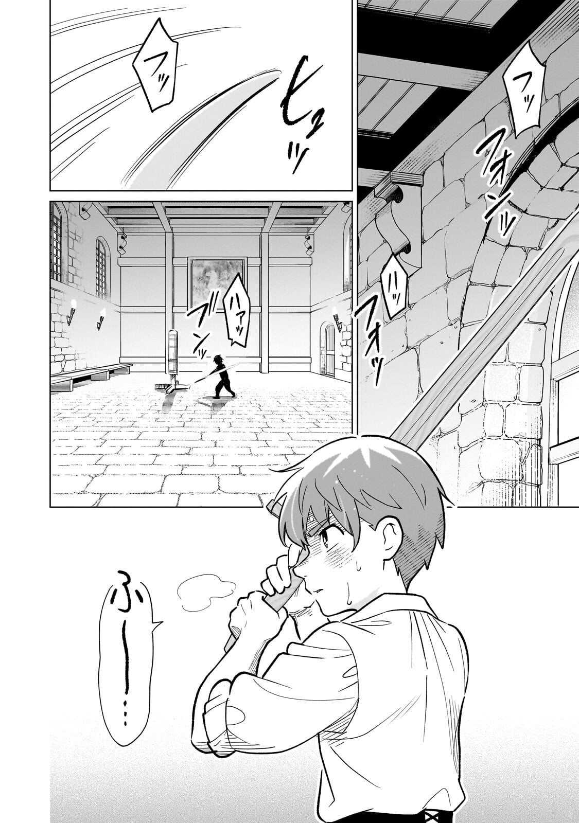 8-sai kara Hajimeru Mahougaku Chapter 33.1 2ページ