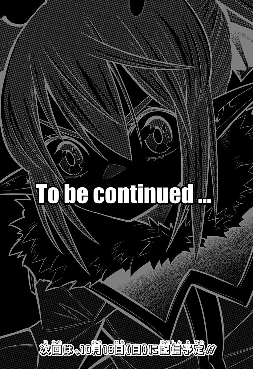 Boku no Buki wa Kougekiryoku 1 no Hari shikanai Chapter 173 14ページ