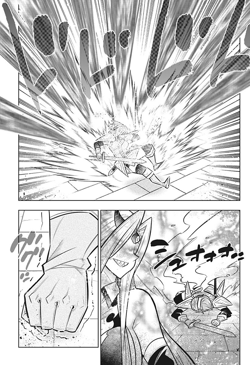 Boku no Buki wa Kougekiryoku 1 no Hari shikanai Chapter 173 3ページ