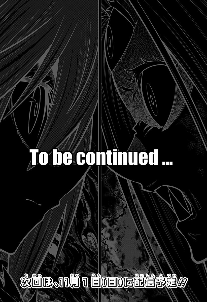 Boku no Buki wa Kougekiryoku 1 no Hari shikanai Chapter 174 18ページ