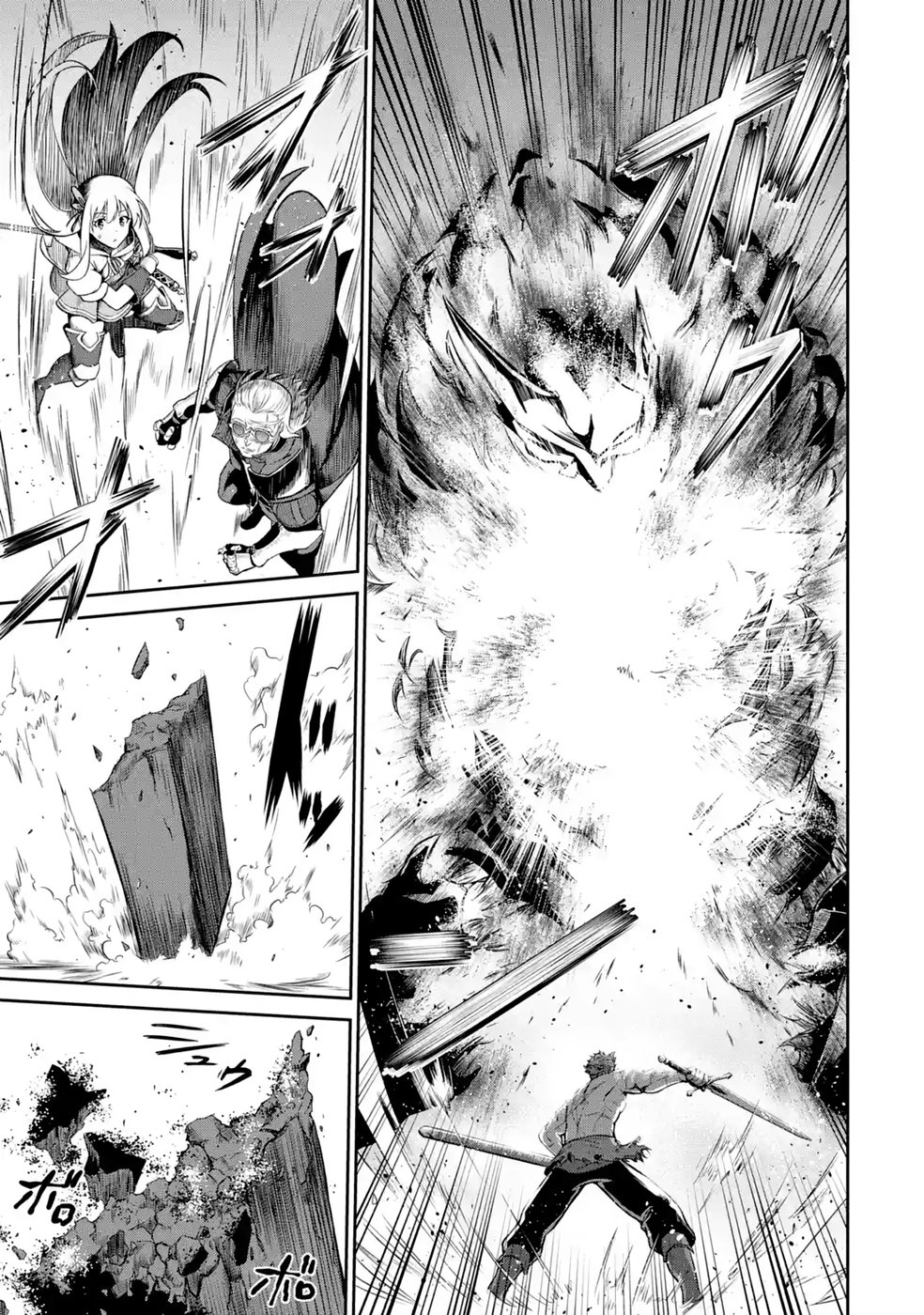 Ossan Boukensha no Okureta Eiyuutan Chapter 10.6 6ページ
