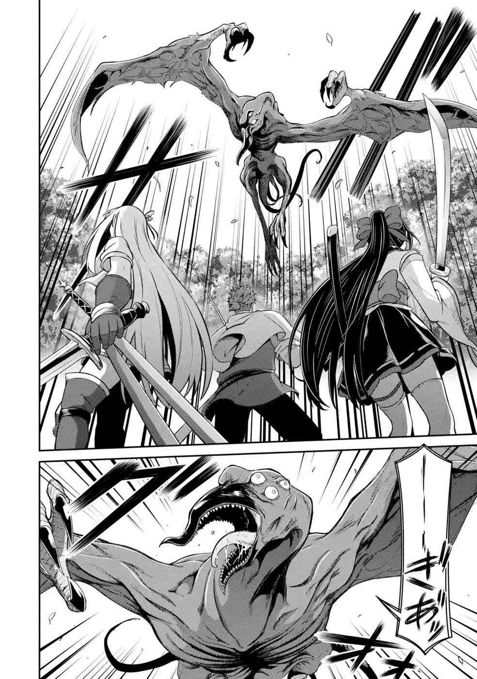 Ossan Boukensha no Okureta Eiyuutan Chapter 12 12ページ