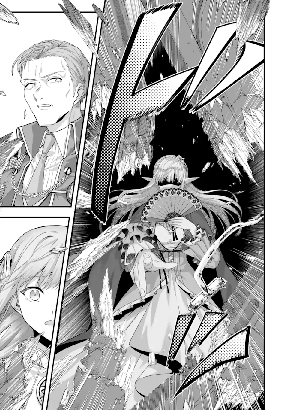 Yagate Kuromaku Heto Itaru Saitekikai Chapter 11.1 7ページ