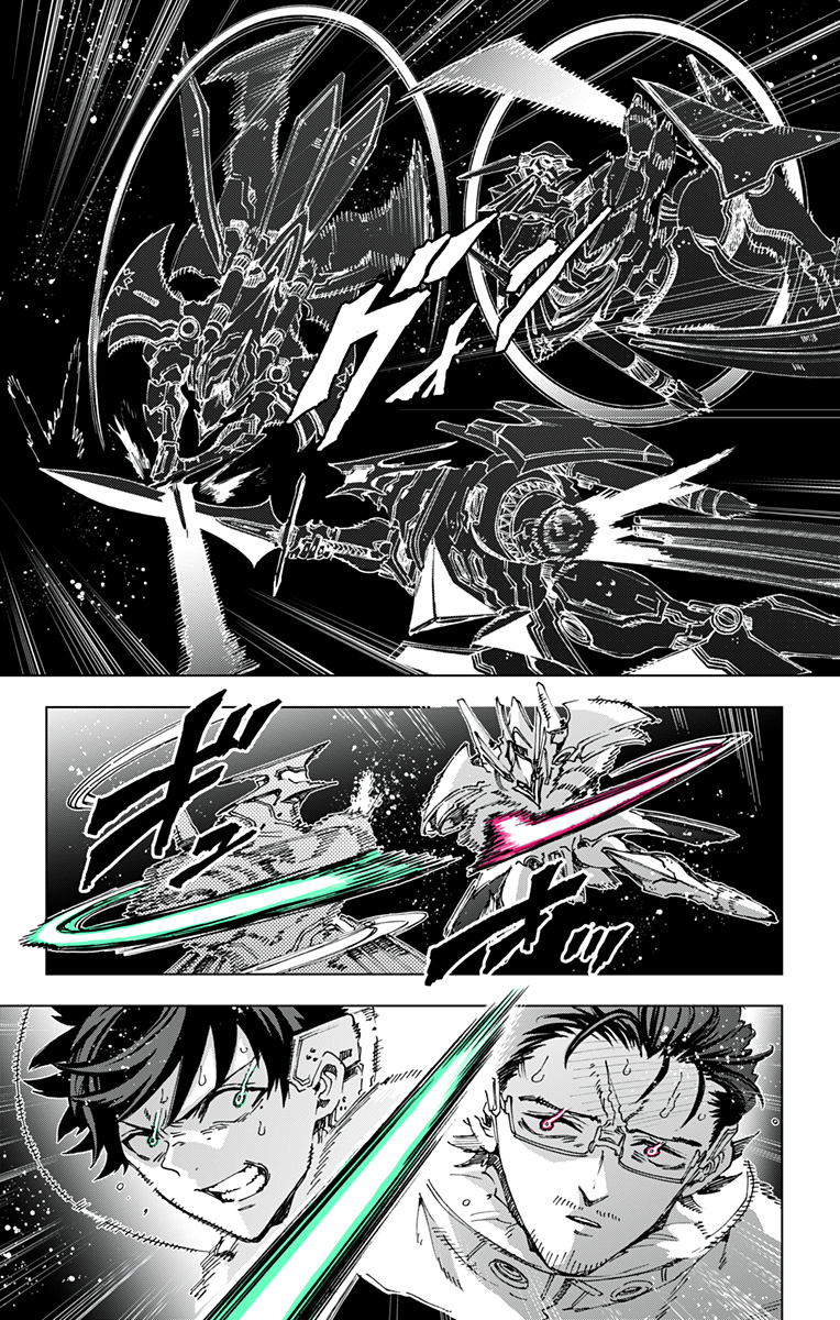 Hero Organization Chapter 71 17ページ