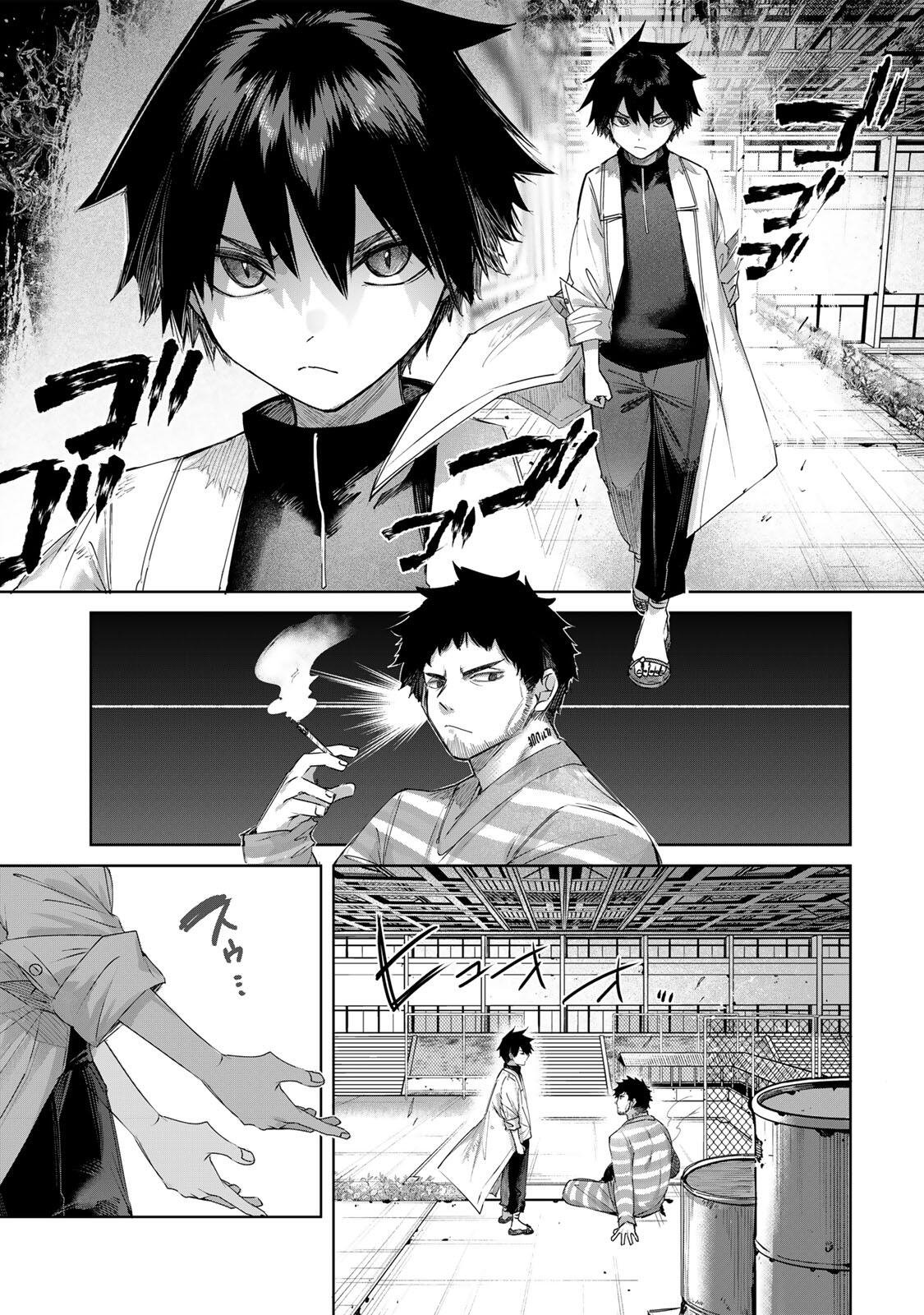 Henkyou no Yakushi, Miyako de S Rank Boukensha to naru Chapter 122 7ページ