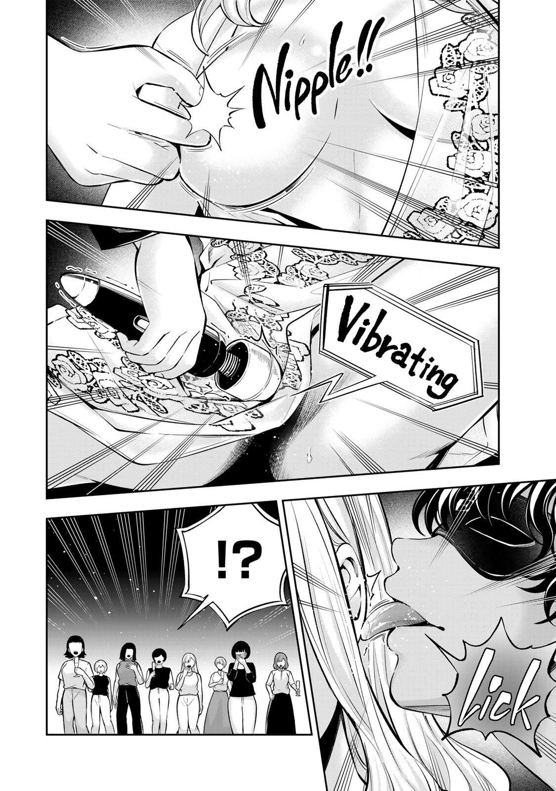 Hadowaka Nakata Chapter 73 12ページ
