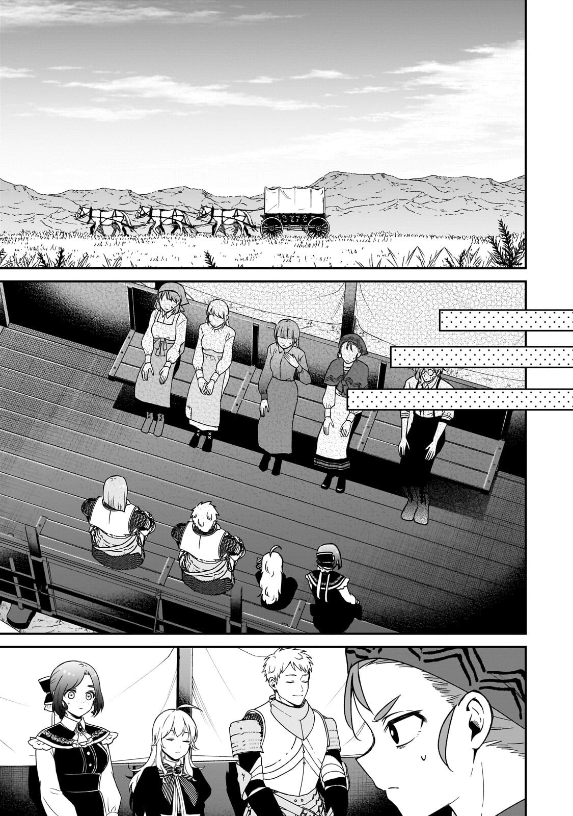 Daisougen no Chiisana Ryoushu Chapter 14.2 13ページ