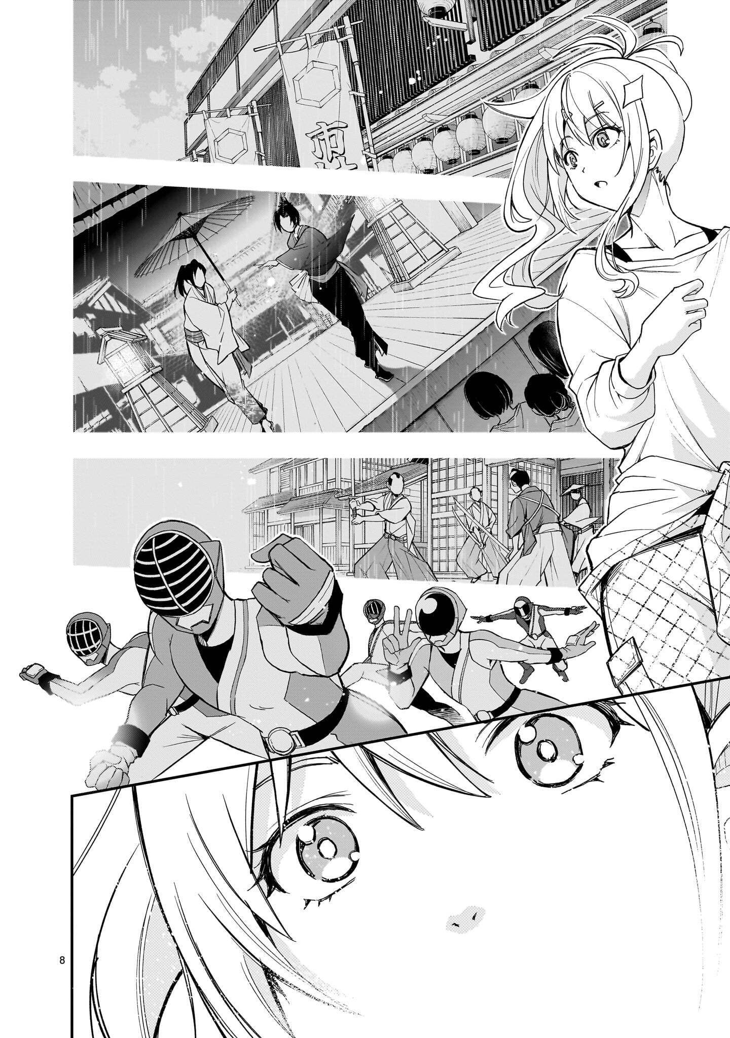 Ano Saisekijou de Hanataba wo Chapter 15 8ページ