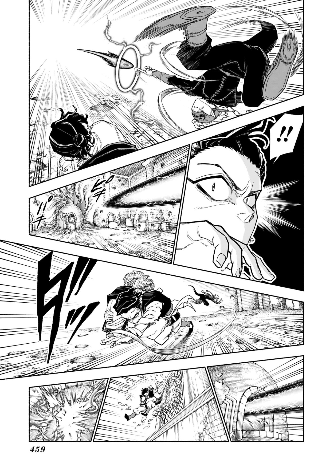 Cannon Master Chapter 16 3ページ