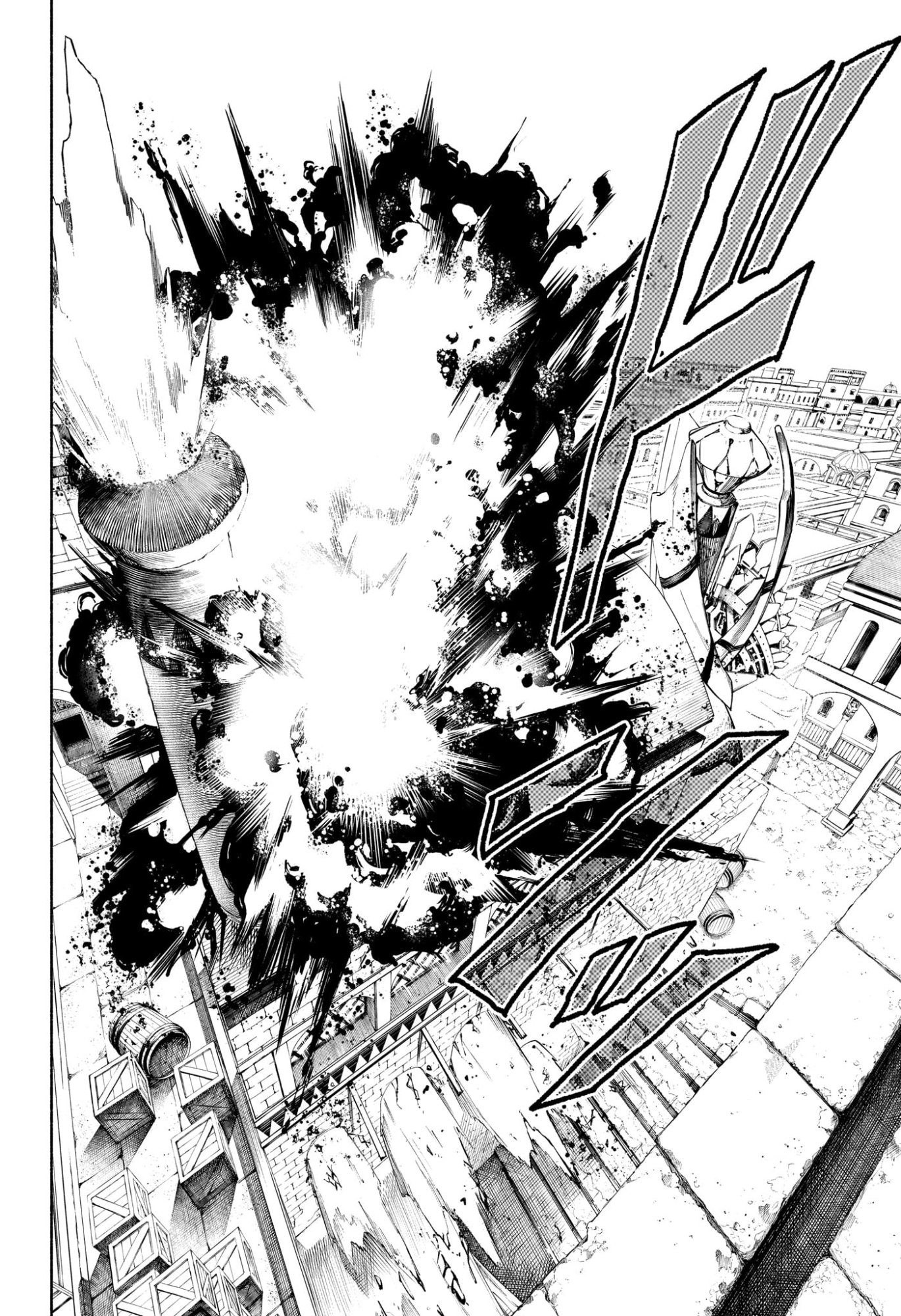 Cannon Master Chapter 16 4ページ