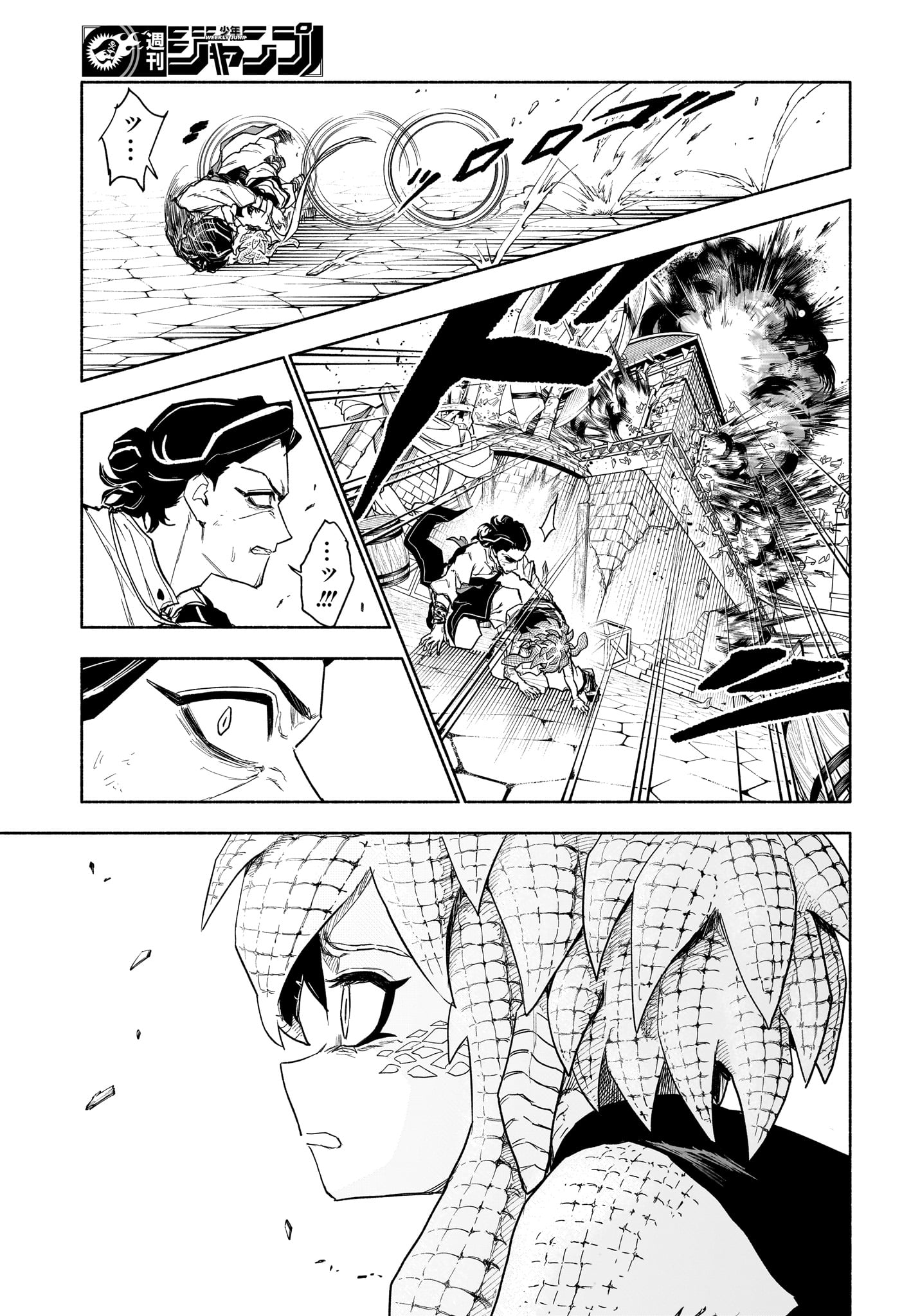 Cannon Master Chapter 16 5ページ