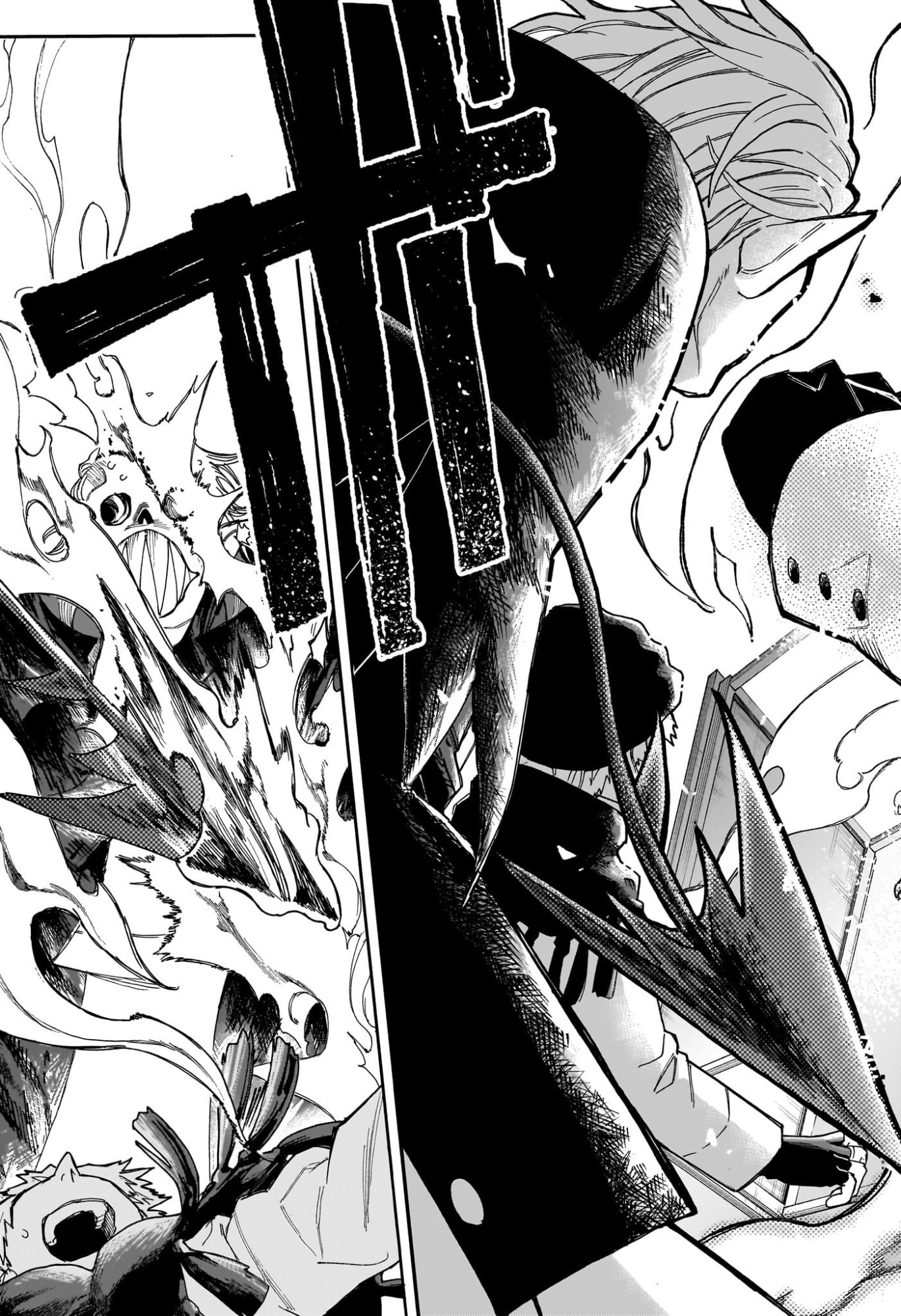 Graykeith no Makaigoyakuroku Chapter 6 17ページ