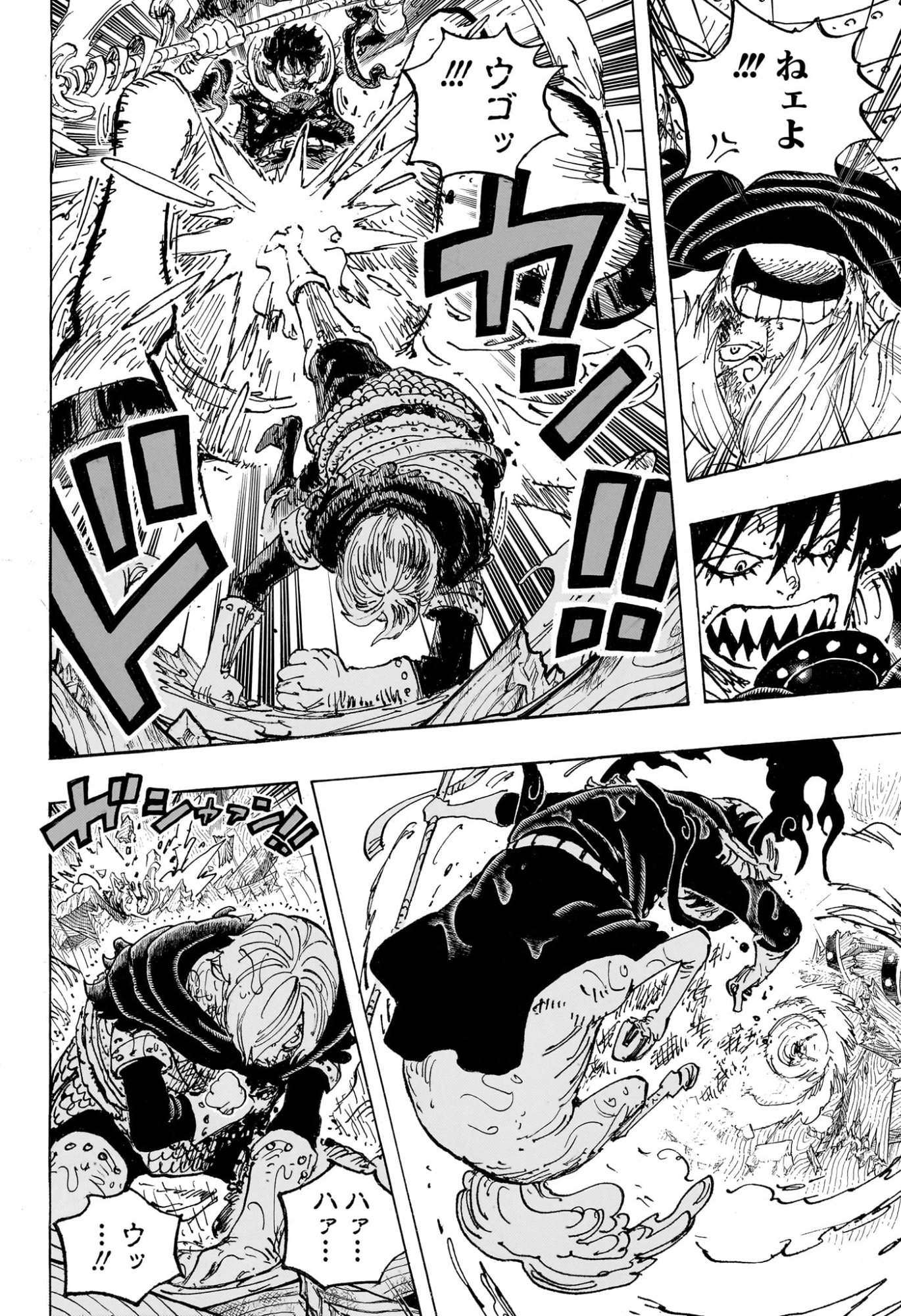 One Piece Chapter 1196 4ページ