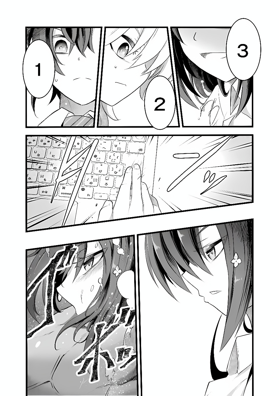 Boku no Kowareta Seigi wa Loop Suru Isekai de Ai to Tsumi wo Tenbin ni Kakeru Chapter 34.1 3ページ