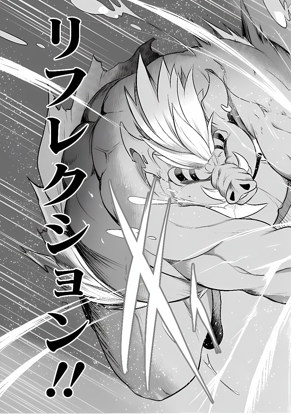 Boku no Kowareta Seigi wa Loop Suru Isekai de Ai to Tsumi wo Tenbin ni Kakeru Chapter 34.1 4ページ