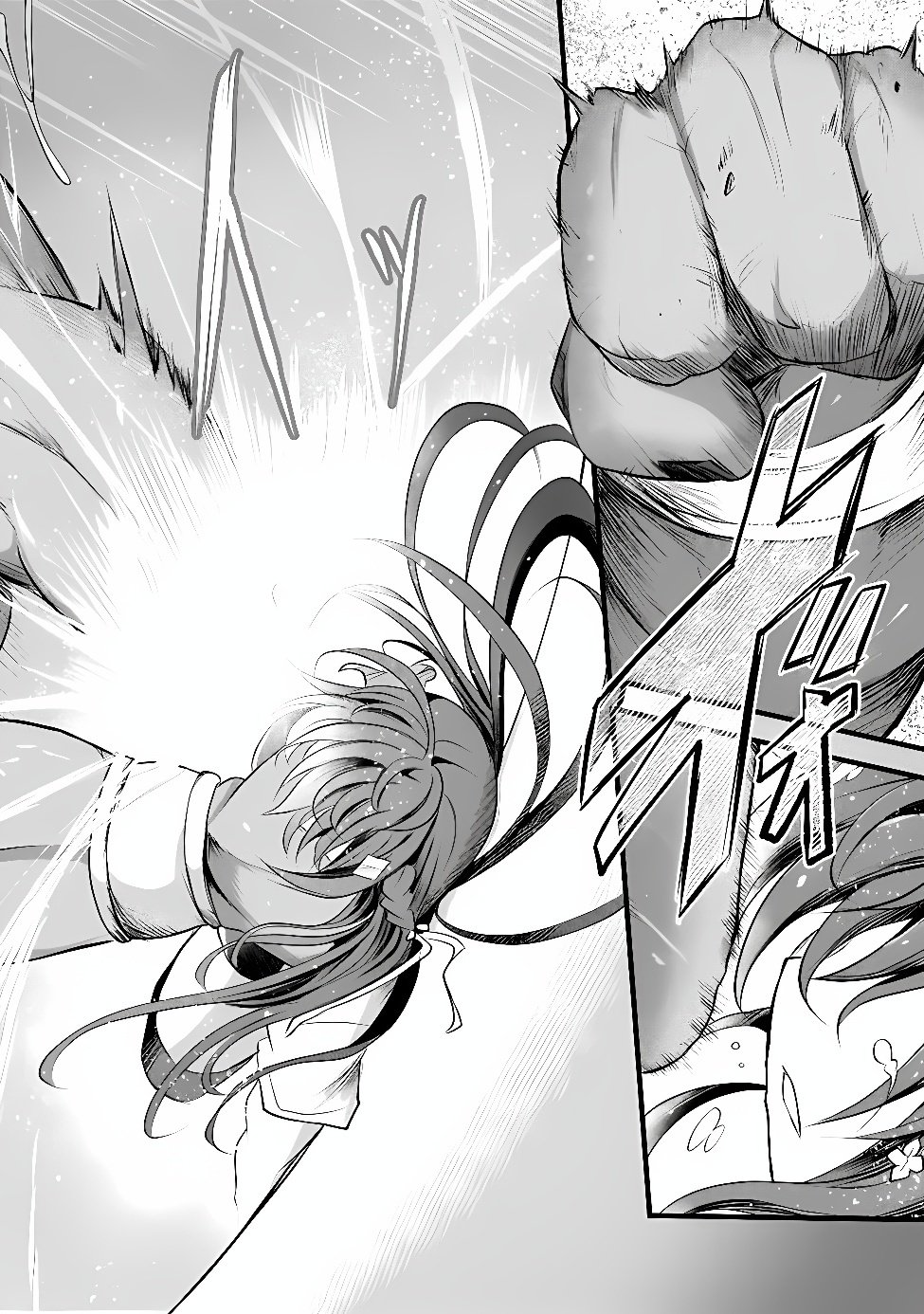 Boku no Kowareta Seigi wa Loop Suru Isekai de Ai to Tsumi wo Tenbin ni Kakeru Chapter 34.1 5ページ