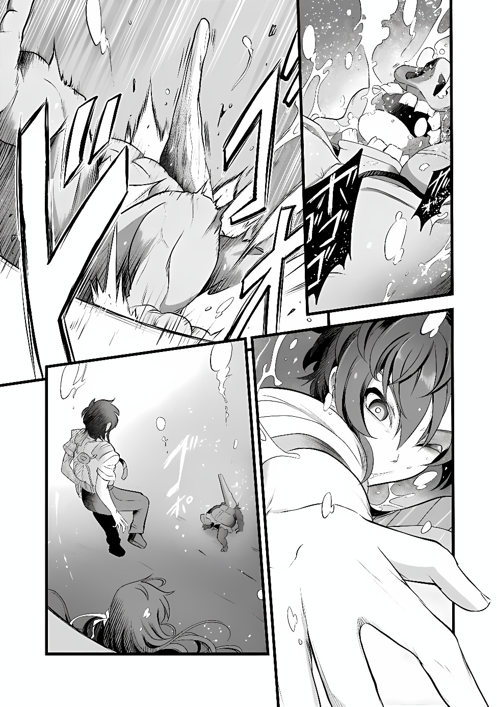 Boku no Kowareta Seigi wa Loop Suru Isekai de Ai to Tsumi wo Tenbin ni Kakeru Chapter 34.1 9ページ