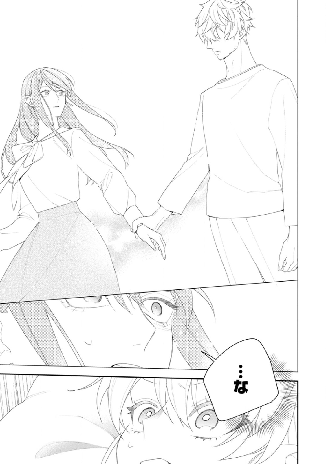 Akumu kara Mezameta Gouman Reijou wa Yarinaoshi wo Mosakuchuu Chapter 57.2 8ページ