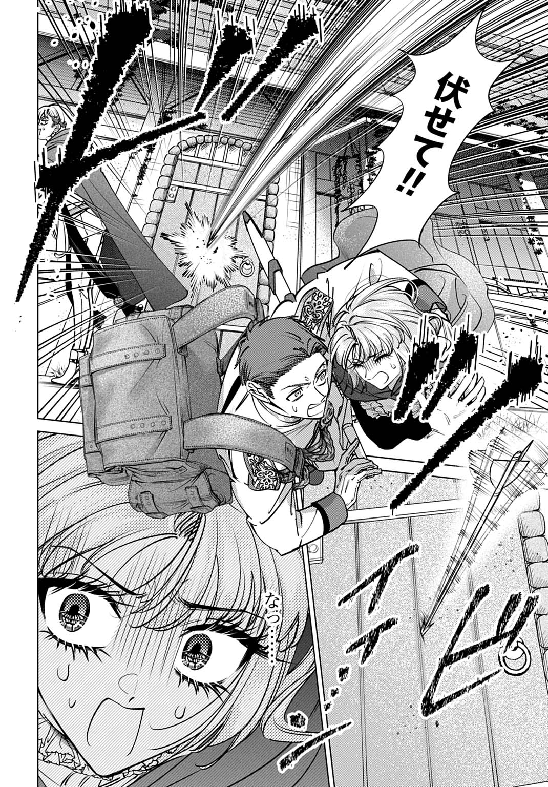 Shi ni Modori no Houseki Hime wa, Nidome no Jinsei wo Ouka suru Chapter 6 4ページ
