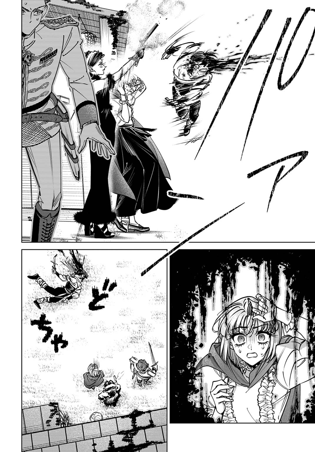 Shi ni Modori no Houseki Hime wa, Nidome no Jinsei wo Ouka suru Chapter 6 8ページ