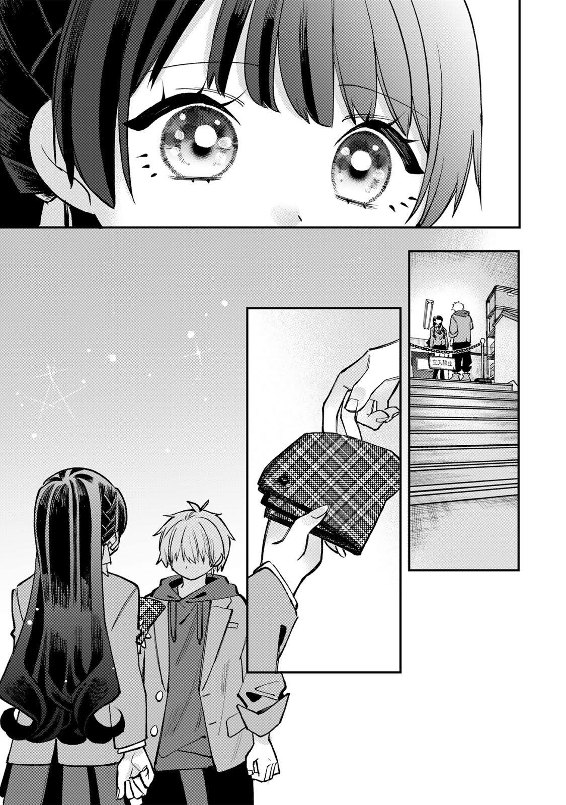 Ore wa Bishoujo Vtuber Chapter 17 19ページ