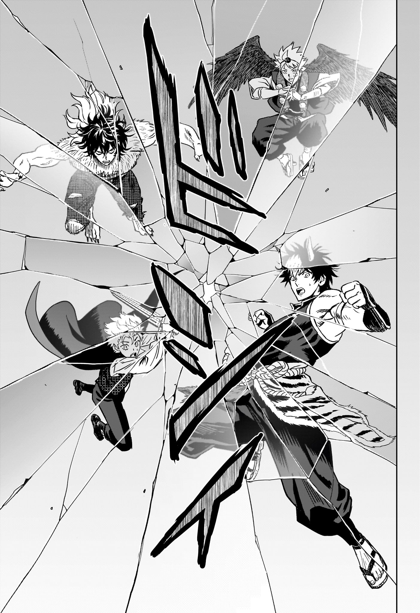 Witch Watch Chapter 266 17ページ