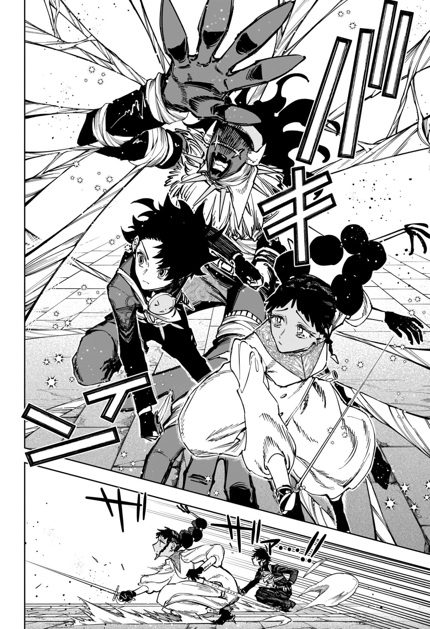 Ichi the Witch Chapter 102 6ページ