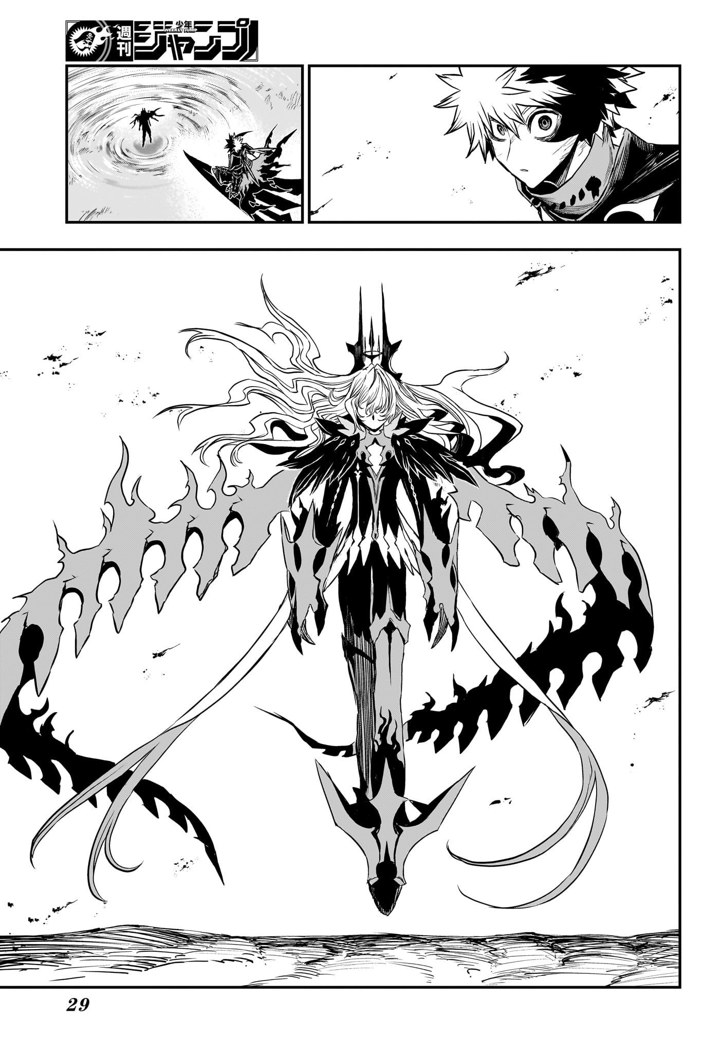 Nue no Onmyouji Chapter 165 8ページ