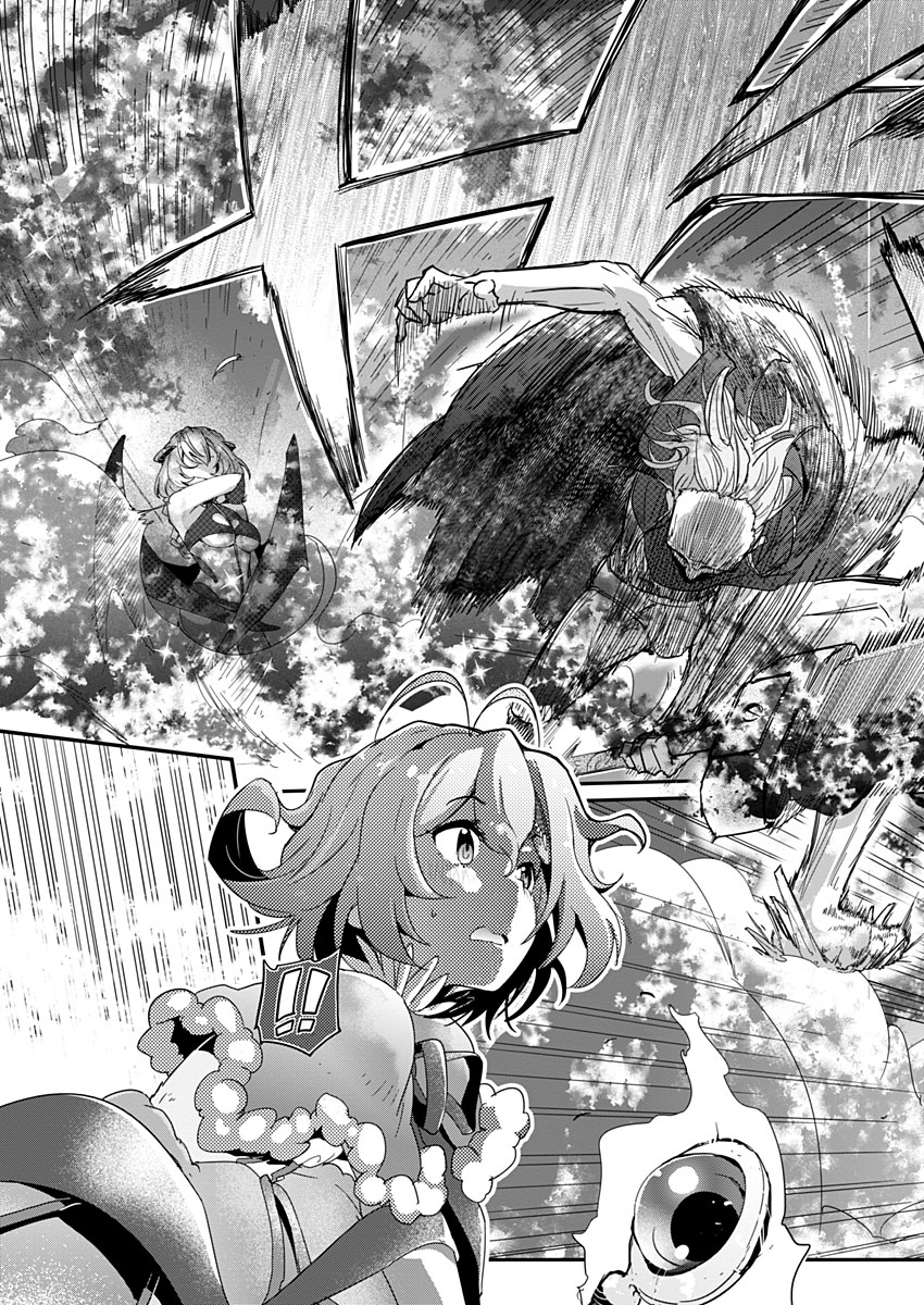 ARMS!! - Augmented Reality Multiple Survive Chapter 8 41ページ