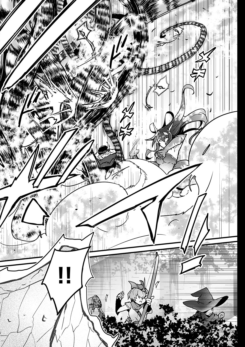 ARMS!! - Augmented Reality Multiple Survive Chapter 21 16ページ