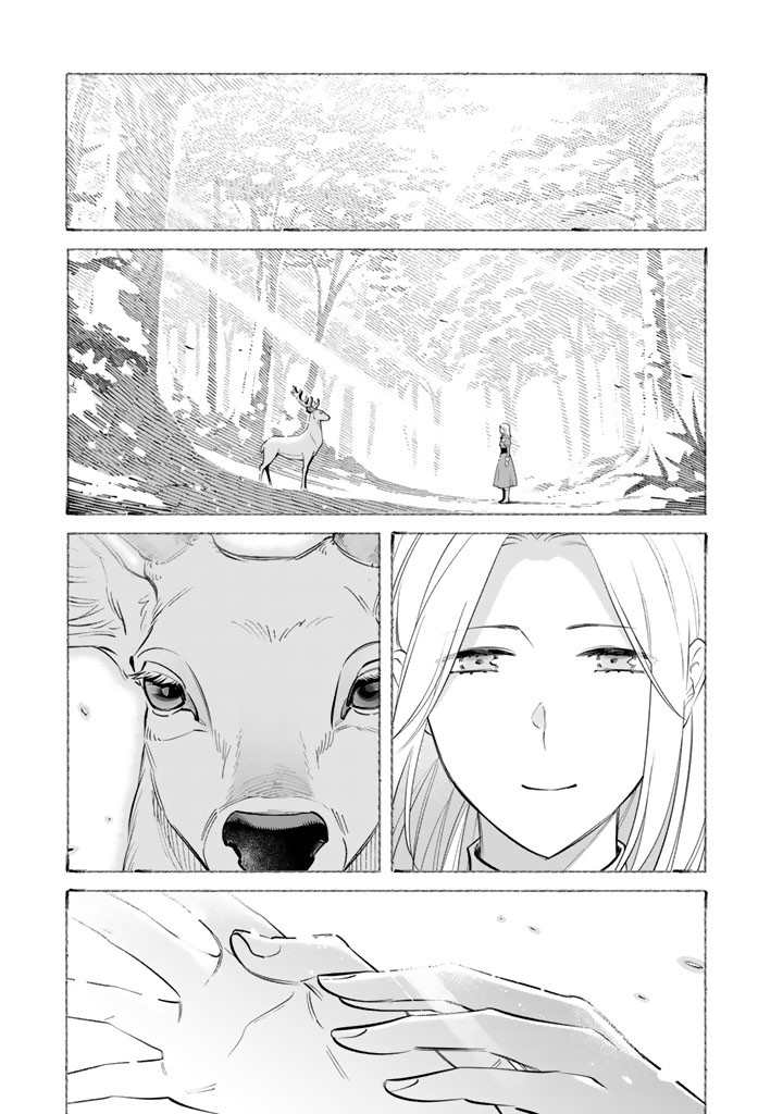 Soup no Mori Chapter 5.2 15ページ