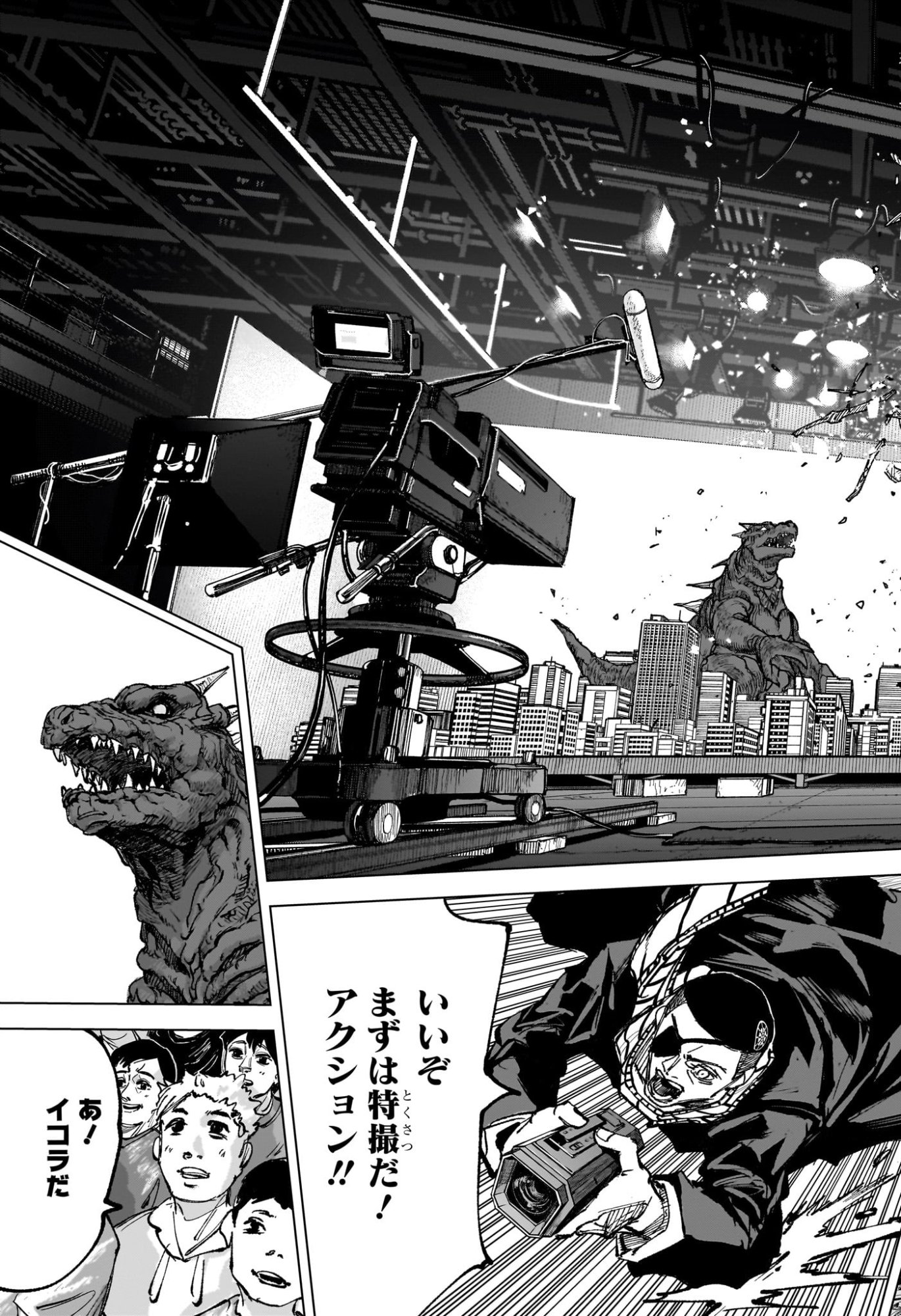 Sakamoto Days Chapter 279 11ページ