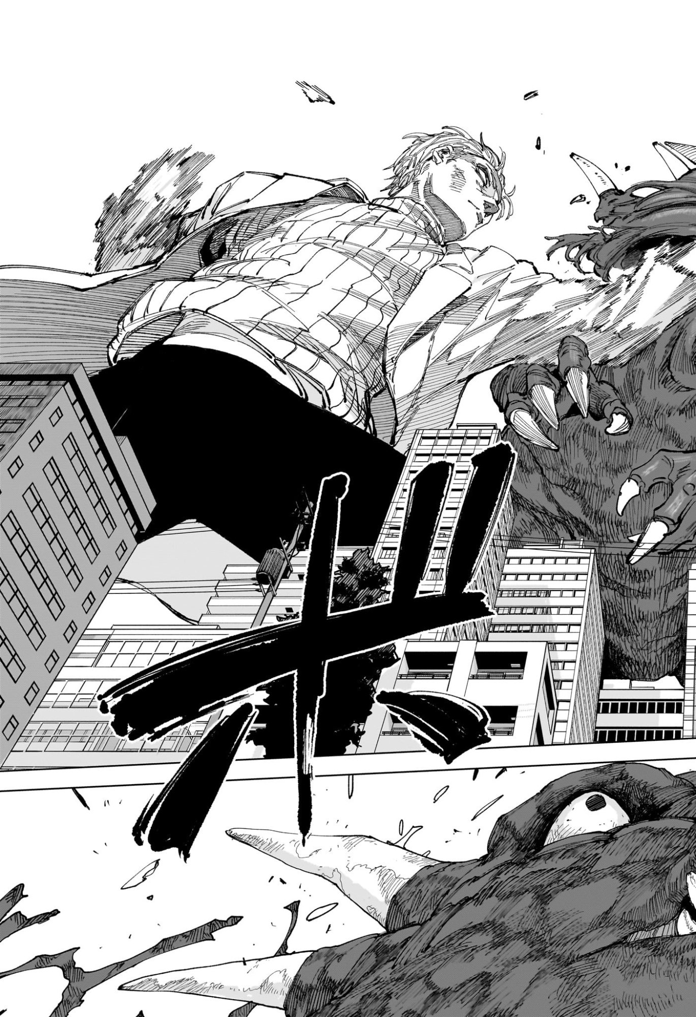 Sakamoto Days Chapter 279 13ページ