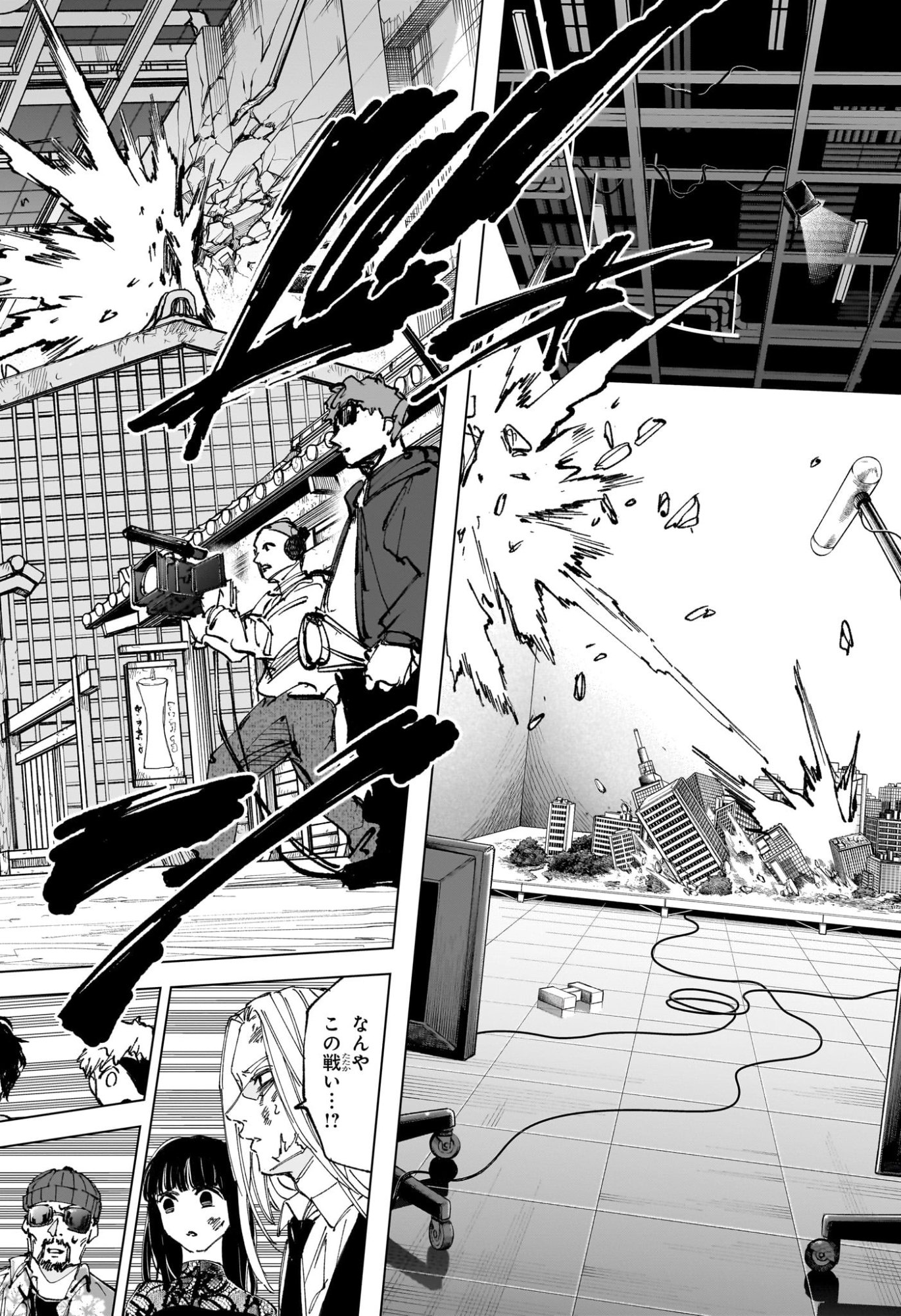Sakamoto Days Chapter 279 18ページ