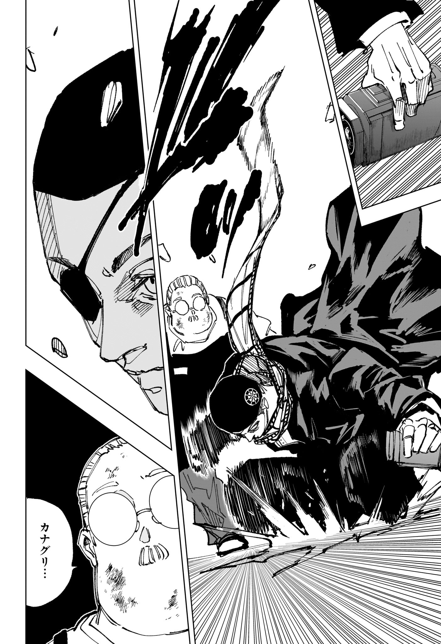 Sakamoto Days Chapter 279 6ページ