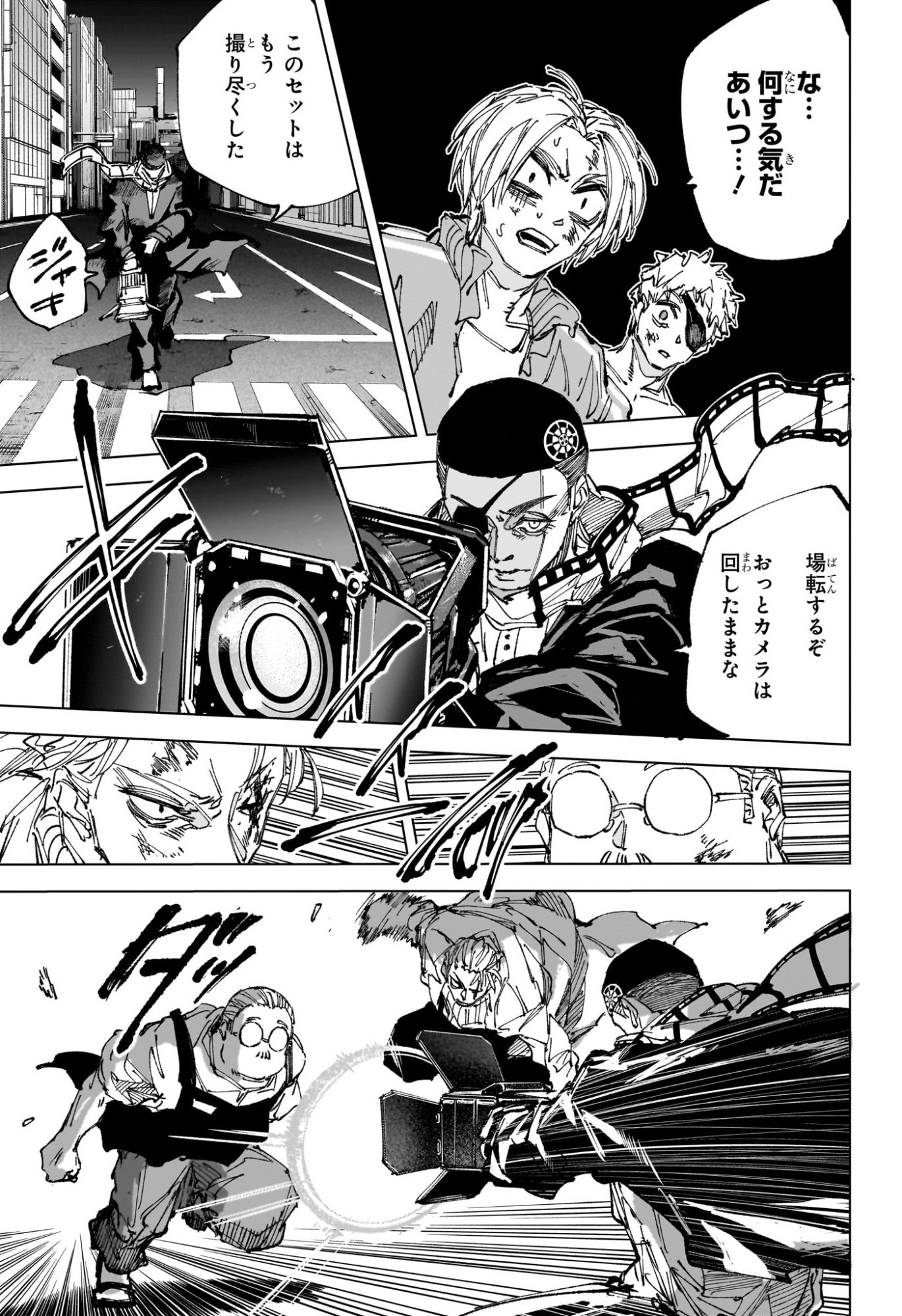 Sakamoto Days Chapter 279 7ページ