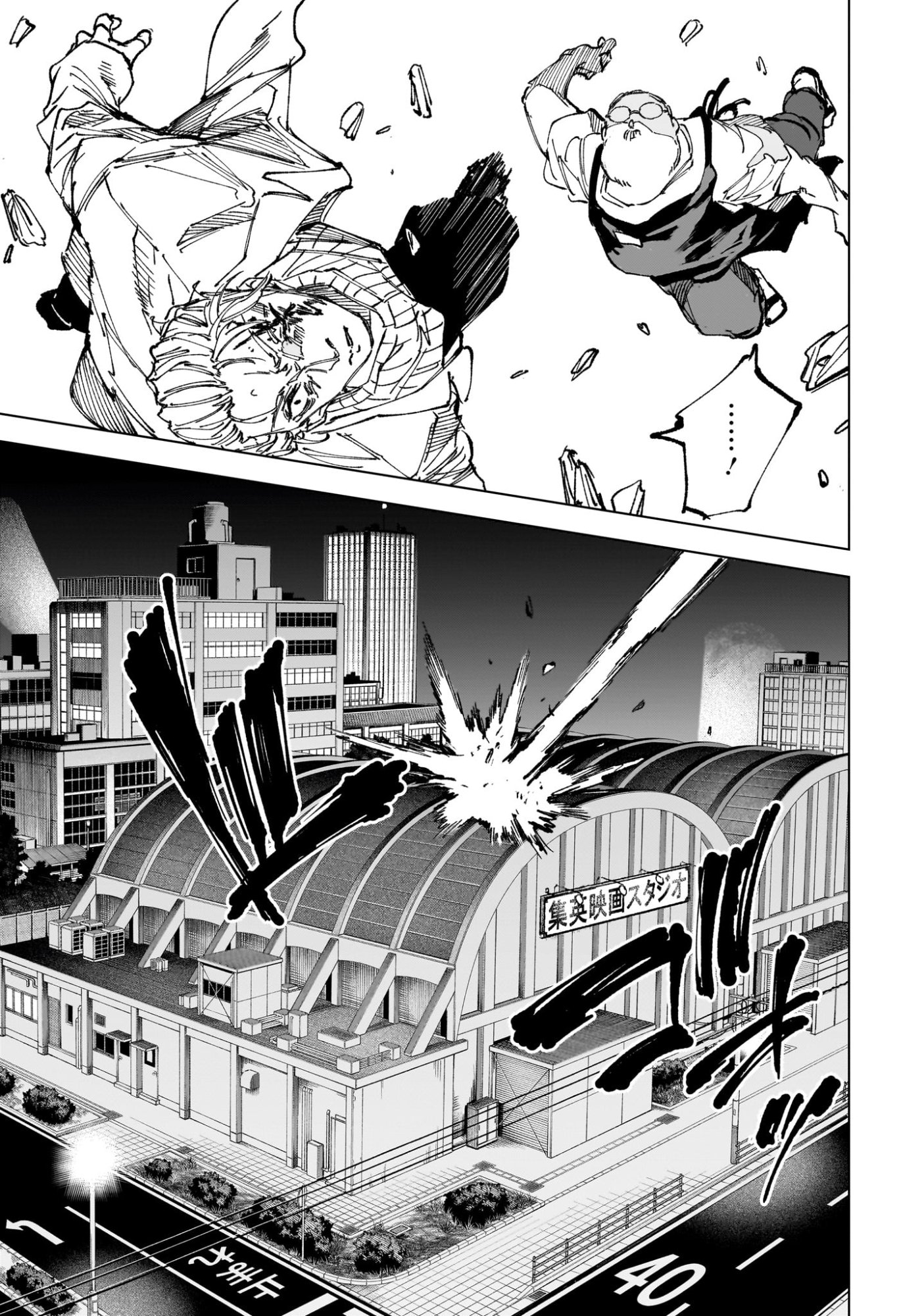 Sakamoto Days Chapter 279 9ページ