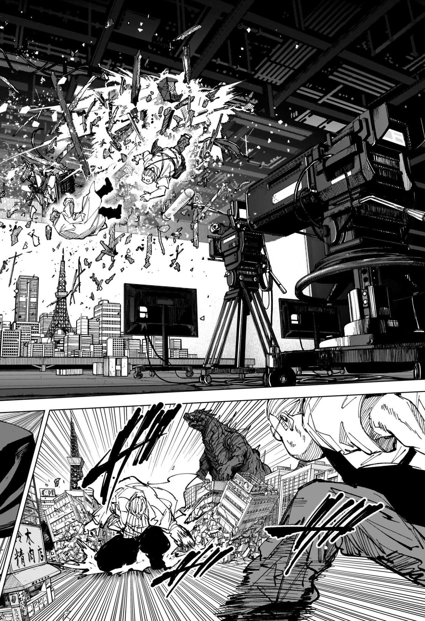 Sakamoto Days Chapter 279 10ページ